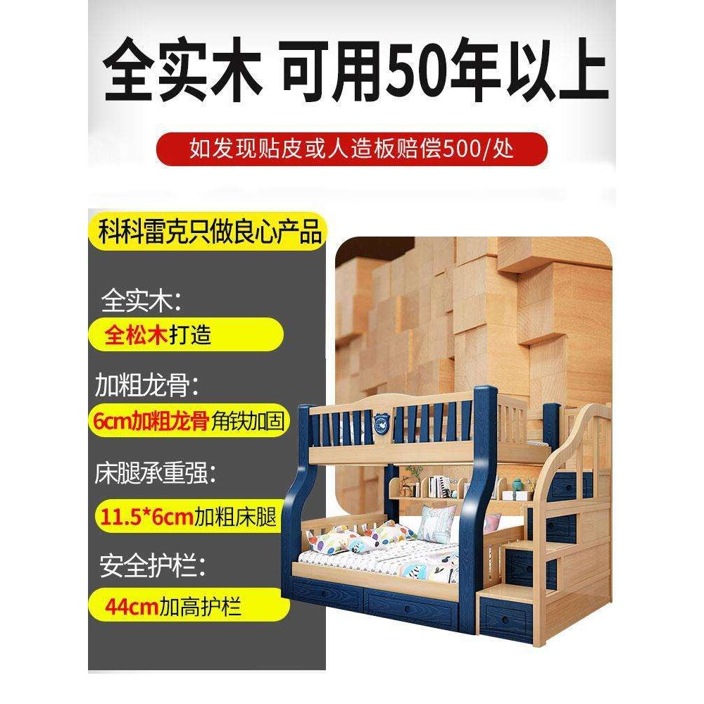 全实木高低上下床双层床大人多功能小户型儿童床上下铺木床子母床