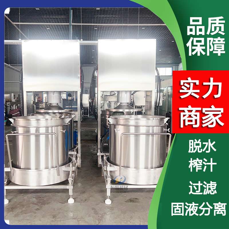 顺滑海带面海带汁提取过滤压榨机 蓝莓树莓浆果取汁压汁机 挤压机