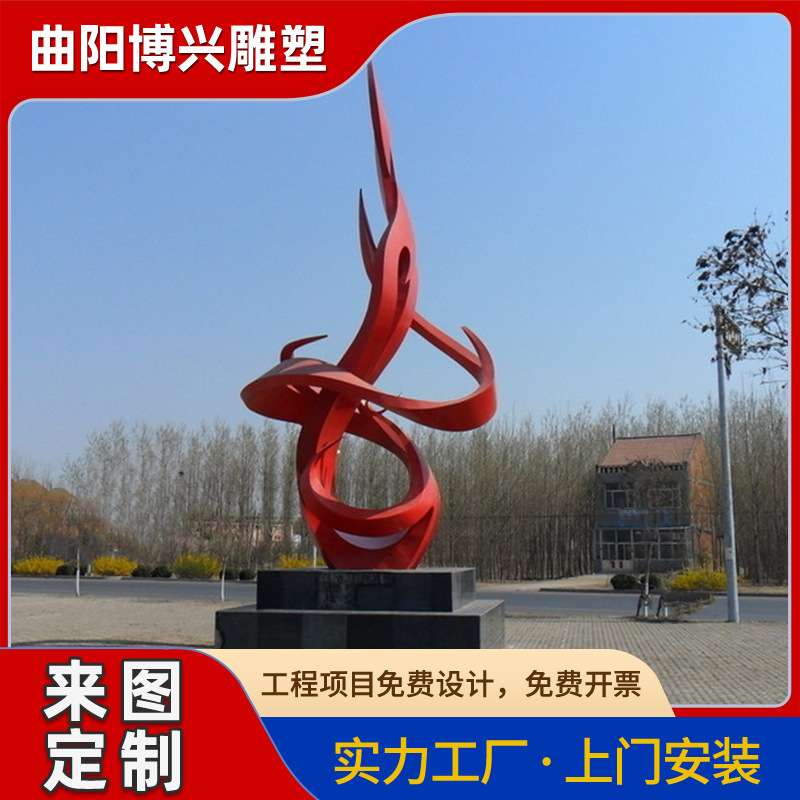 大型不锈钢城市景观雕塑厂家户外园林红色抽象不锈钢飘带鱼摆件
