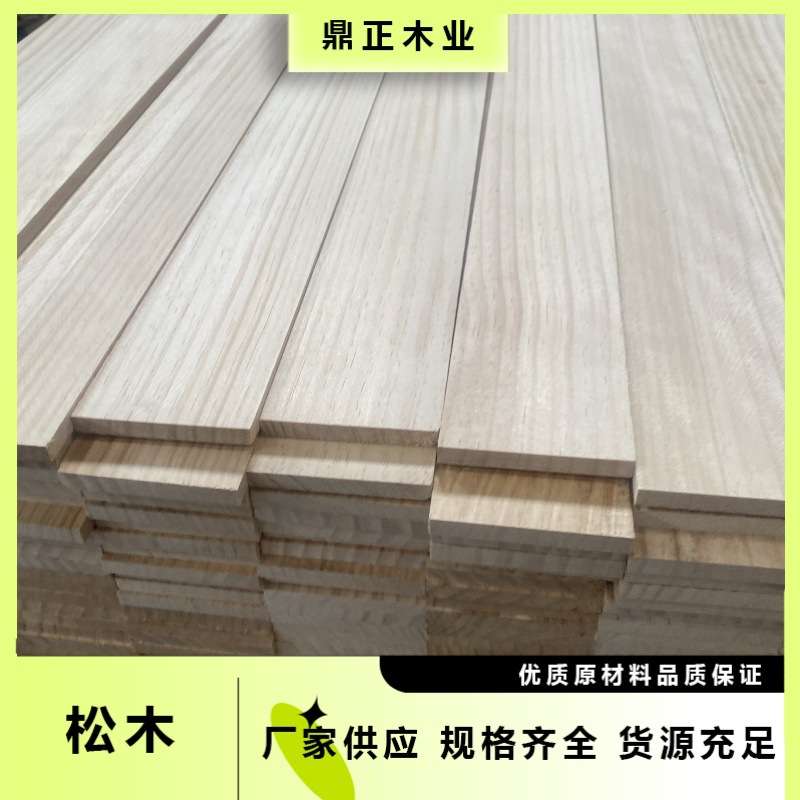 高等级抛光松木12mm厚鼎正木业色泽柔和极易干燥木线条直拼板柜体