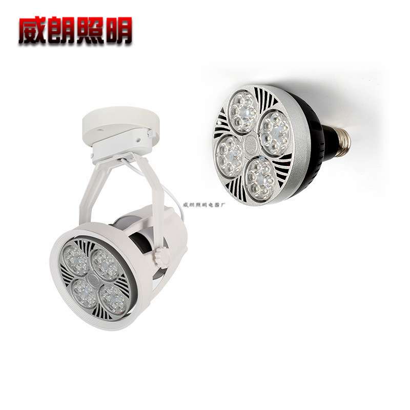 LED轨道灯PAR30 35W服装店射灯45WCOB导轨灯金卤灯E27P30路轨灯