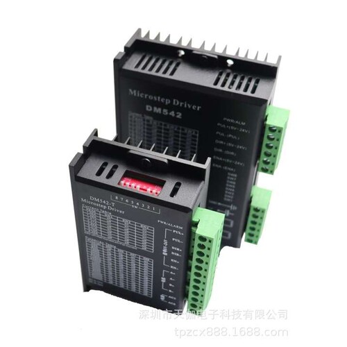 迷你版本DM542 DM556驱动器 小体积大功率 DSP处理器方案低热高速