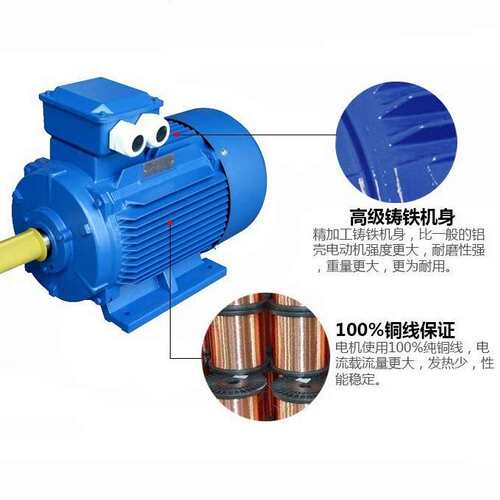 YE3系列马达三相马达异步电动机YE3-100L-2 3KW 2极三相异步电机