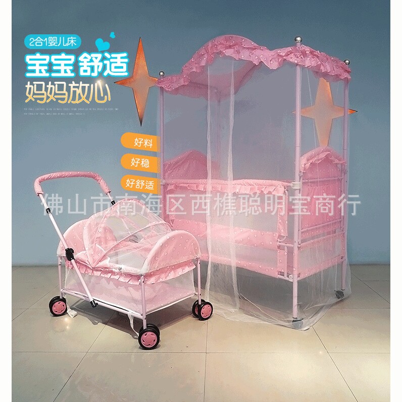 婴儿床摇篮床宝宝加长床BB铁床童床小手推车床小床拼接大床送蚊帐