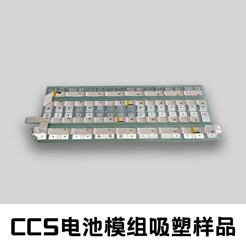PC新能源CCS模组吸塑成型机全自动PLC电脑控制屏 电池盖吸塑机