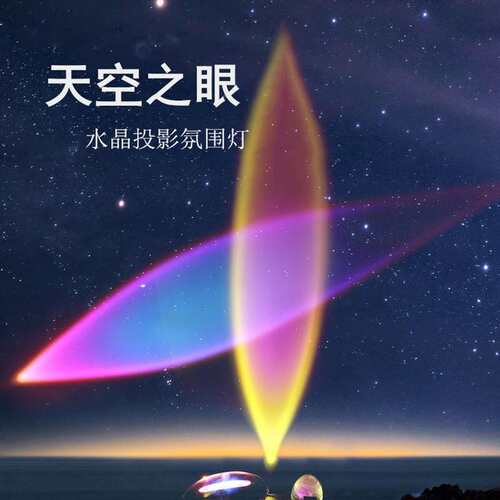 独特光效新款太阳能户外洗墙射灯庭院防水led一束光氛围照明壁灯