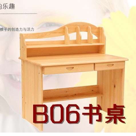松木家具书桌学生书桌全实木书桌写字台儿童书桌