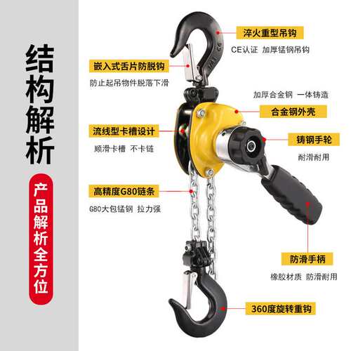 迷你微型手扳葫芦0.5T小型便携紧线器拉紧器250KG链条收紧器1.5米