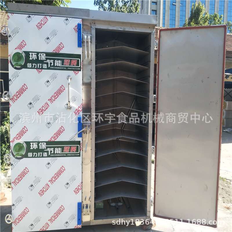 大型馒头蒸房 防滴水米糕蒸箱马拉糕蒸房