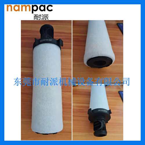 厂家供应高品质精密滤芯EA09H/ EA09P螺杆式空压机配件