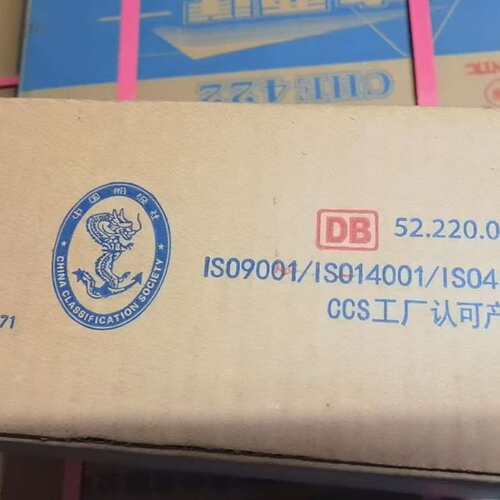 山东索力得H08A焊丝家用AWSA5.17