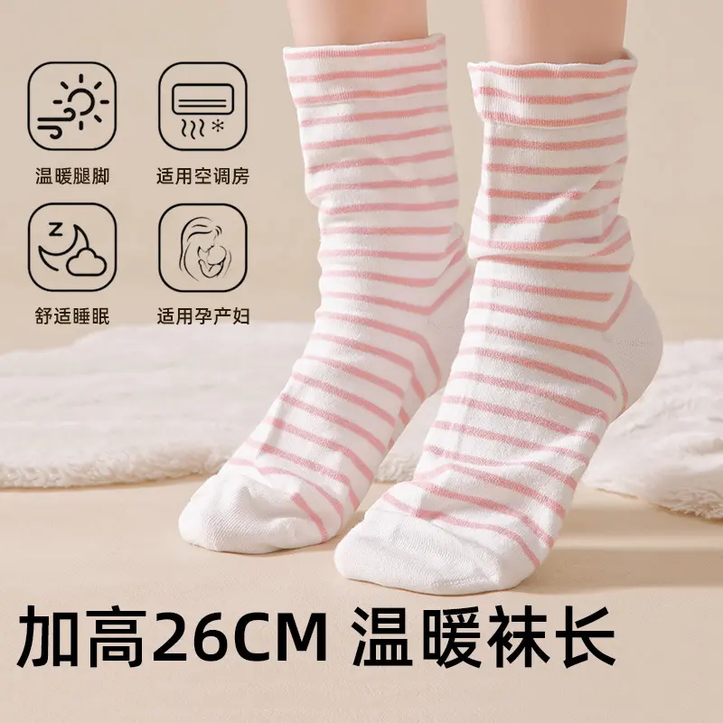 【下单立减50】女宽松口老人孕产妇不勒脚加厚保暖睡觉100%纯棉HX