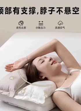 【下单立减50】护颈拉伸不压脸不压耳助睡眠单人安睡枕枕芯HX