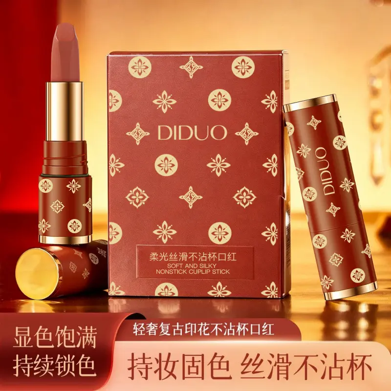 【下单立减50】柔光丝滑不沾杯口红素颜显白持久女哑光不易掉色HX