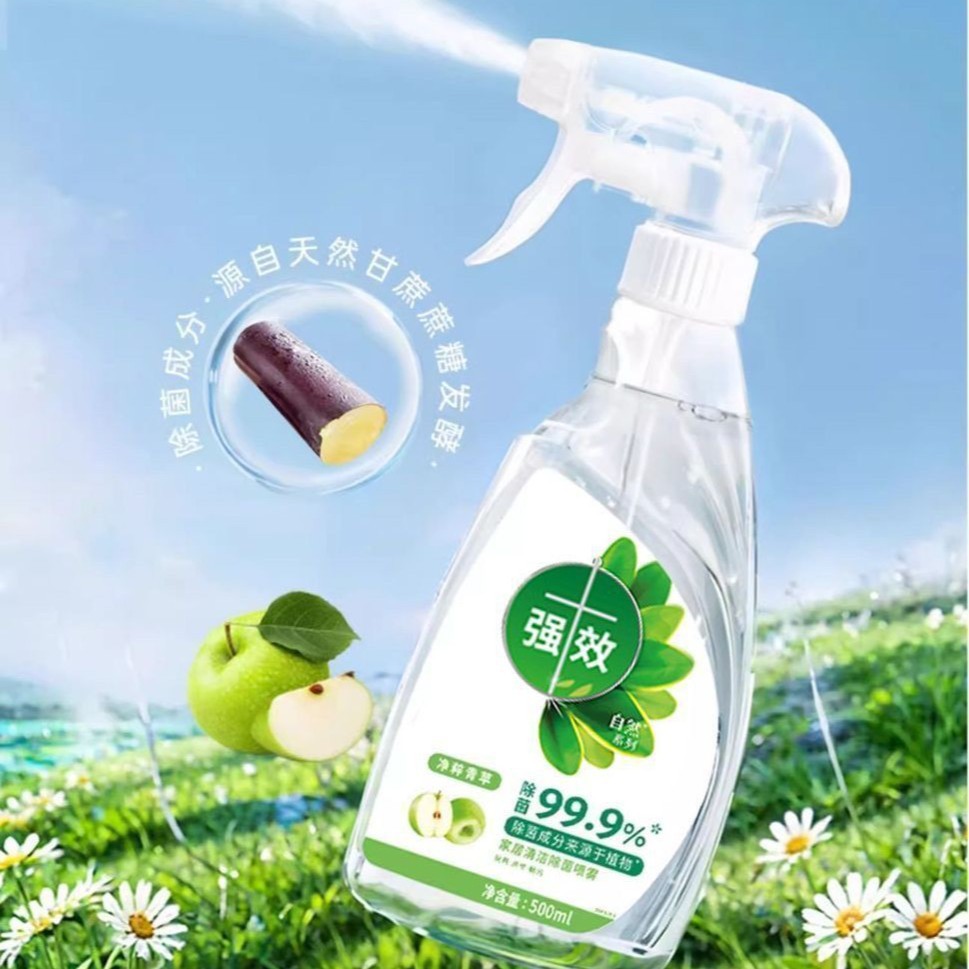 【下单立减50】强效除菌喷雾冰箱微波炉消毒去除异味免水洗家用WZ