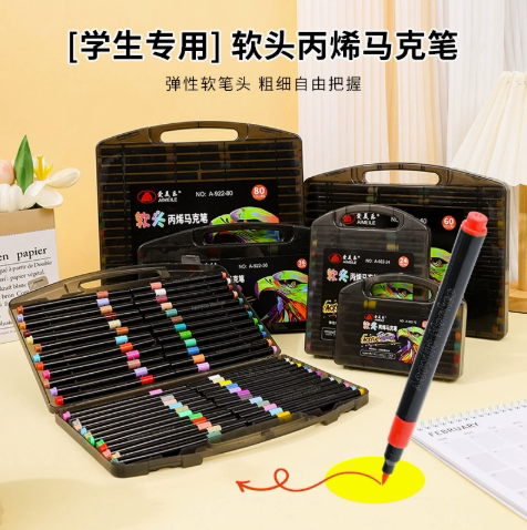【下单立减50】软头丙烯马克笔套装 小学生美术专用不透色画笔HX