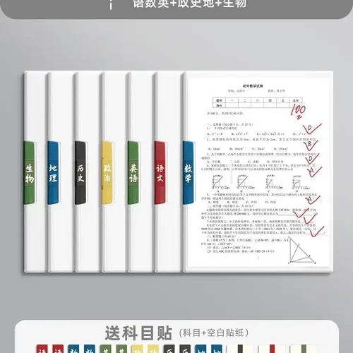 【下单立减50】A3双拉杆试卷夹升级旋转拉杆夹收纳文件资料开学WZ