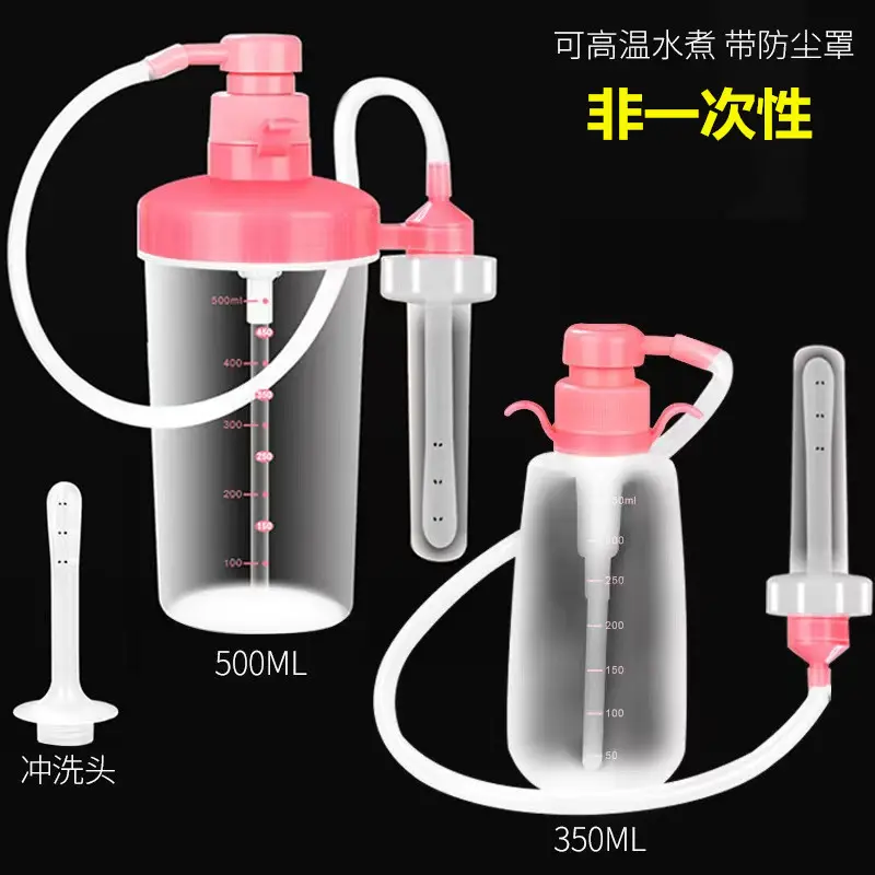【下单立减50】清洁器清洗器非一次性可重复使用女性HX