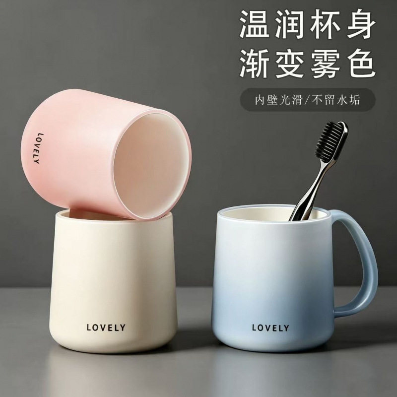 【下单立减50】防霉抗菌漱口杯食品级家用刷牙杯洗漱杯子牙刷杯WZ