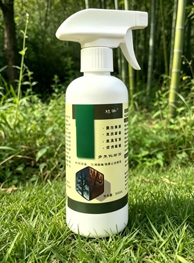 【下单立减50】抢!正品通用型纯生物助剂强渗透家庭后院都能用-HX