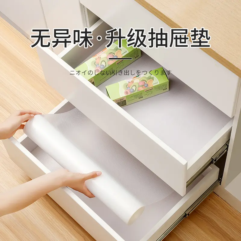 【下单立减50】厨房橱柜防潮垫抽屉垫纸家用台面垫HX