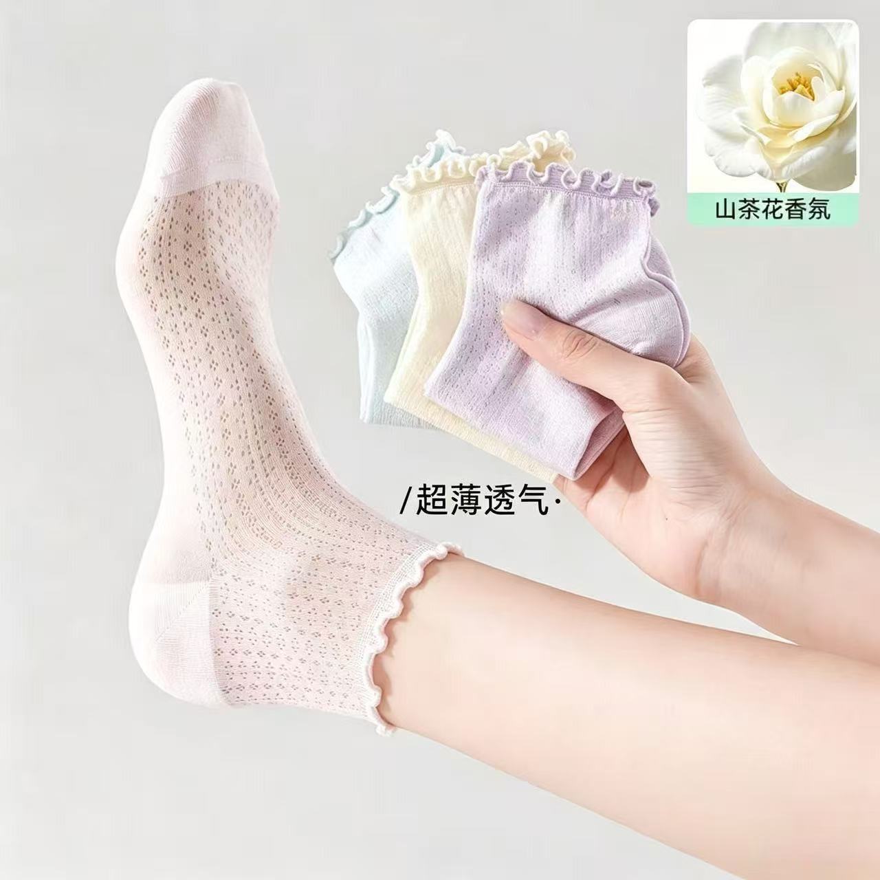 【下单立减50】春夏季薄款网眼透气袜子防滑不掉跟无骨缝头棉袜WZ