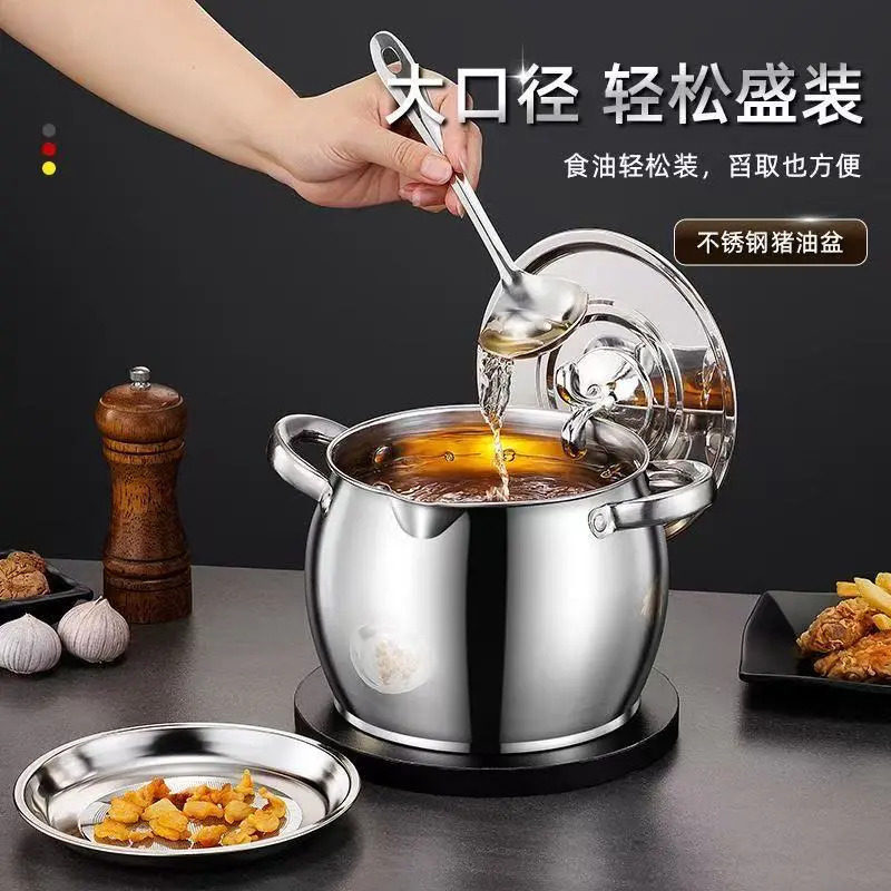 【下单立减50】多规格不锈钢带滤网猪油罐大容量耐高温双耳猪油WZ