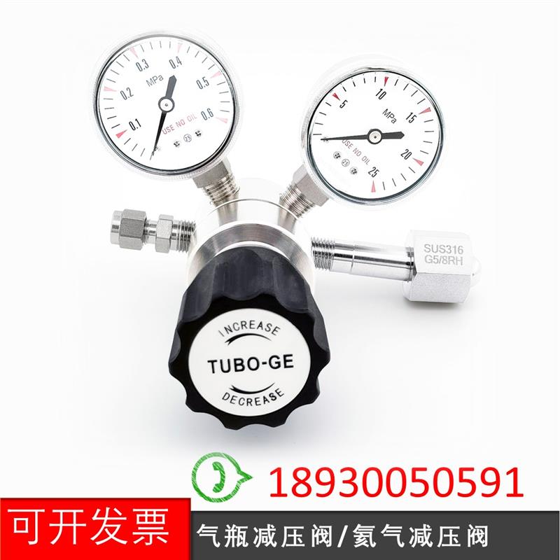316L不锈钢减压器钢瓶阀双表降压阀一级调压阀氮氦气氩气氧气氢气