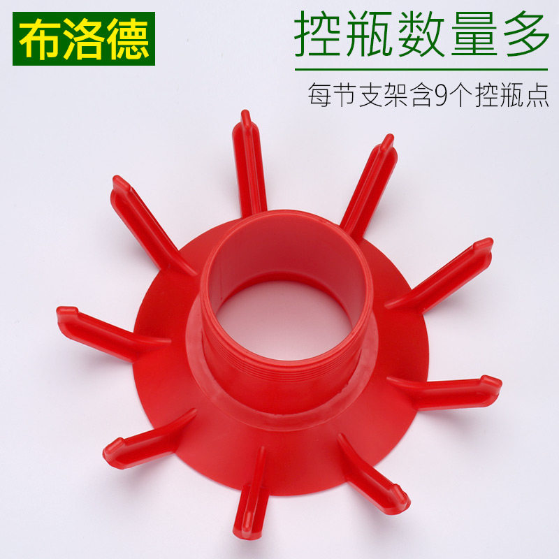 树型控瓶器酒瓶子沥干器洗瓶控瓶架晾瓶器晾干葡萄酒瓶啤酒瓶支架