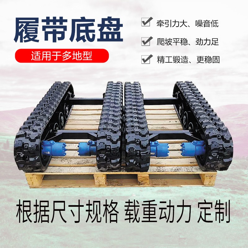 履带底盘行走总成液压驱动轮变速箱橡胶遥控小型电动底盘配件改装