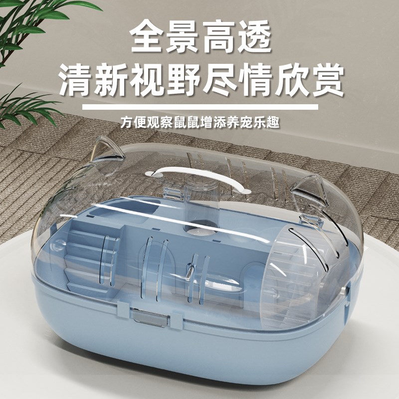 仓鼠笼子手提外出笼金丝熊专用亚克力透明旅行笼便携式笼用品