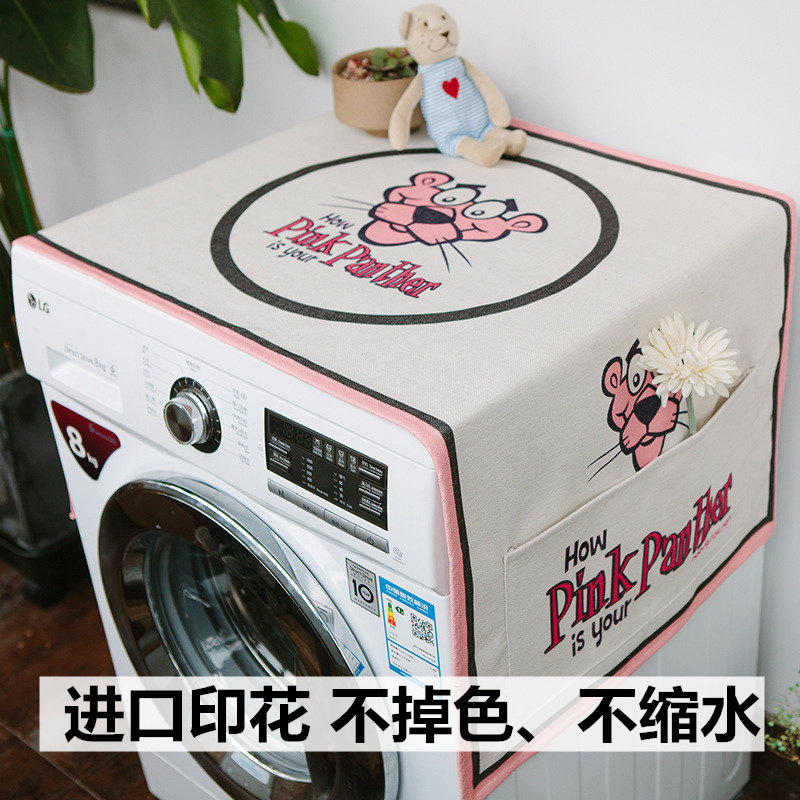 滚筒洗衣机罩盖布单开门冰箱防尘罩防水盖巾微波炉北欧床头柜遮盖