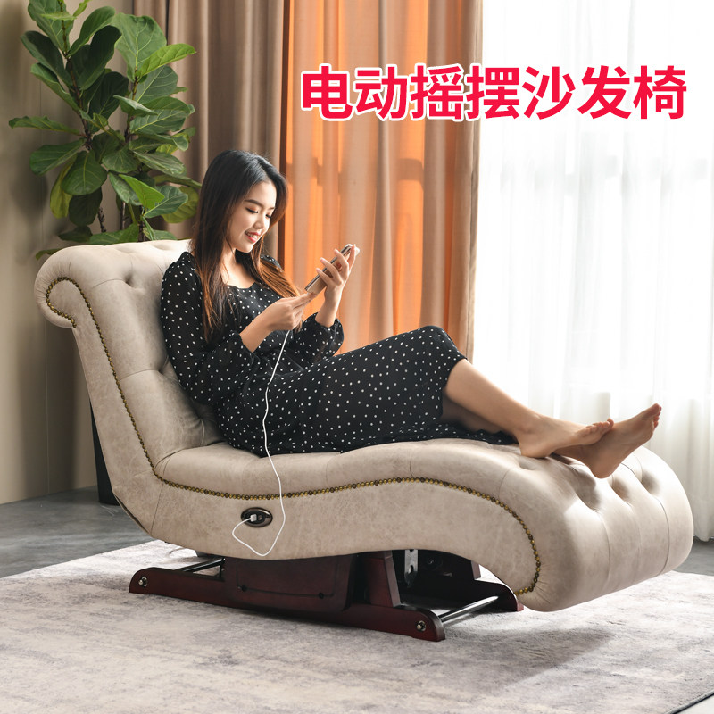泉嘉福电动躺椅贵妃椅午休阳台家用懒客厅多功能沙发单人美式摇椅