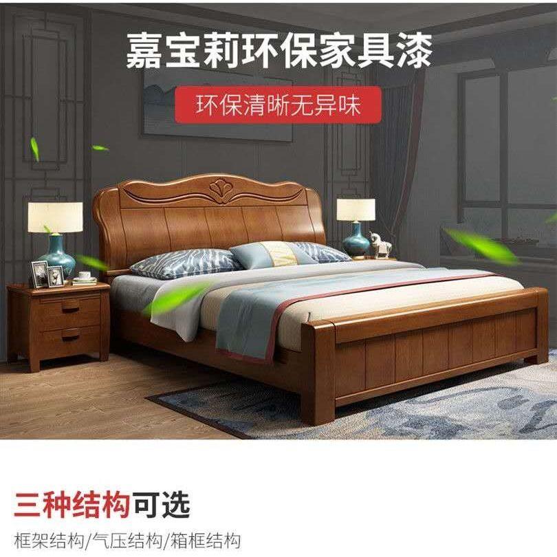 实木床1.8米双人床2米大床1.5米单人床中式高箱储物床主卧婚床