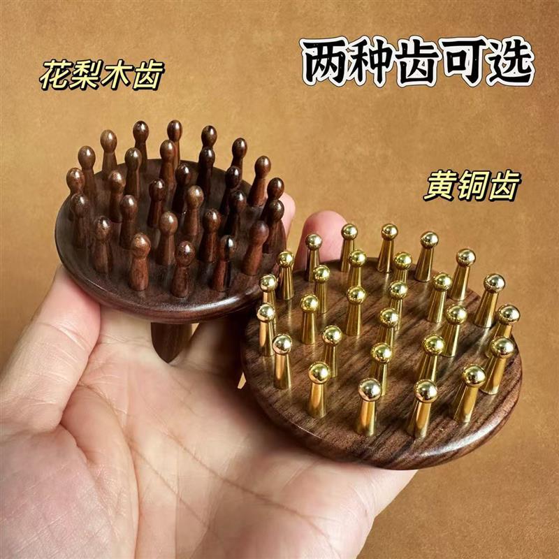 长柄28齿黄铜木柄经络刷带脉全身通用揉腹仪肚子按摩器瘦小腿刮沙