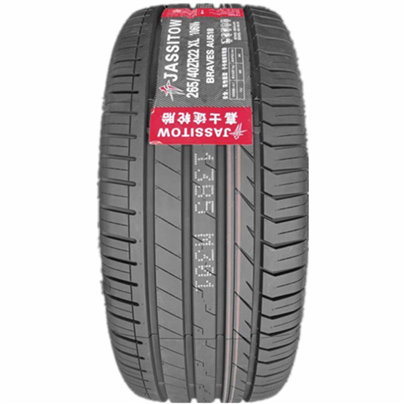 全新275/40r22 265/45R22 适配 比亚迪唐轮胎 22寸腾势x 26540r22