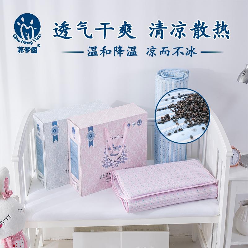 荞麦皮褥子婴儿床垫新生儿凉席夏透气宝宝幼儿园儿童午睡垫被定做