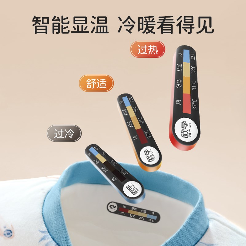 欧孕婴儿睡袋春秋冬款恒温宝宝防踢被子神器儿童四季通用分腿睡袋