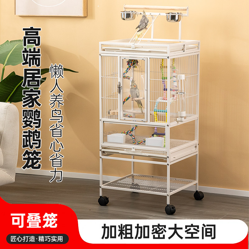 酷克大型鹦鹉鸟笼大号家用别墅双层叠笼专用鸟笼子居家防溅易清洁