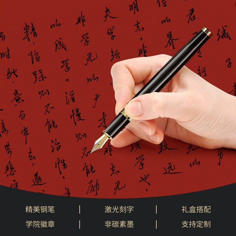 名校状元笔文创钢笔校徽礼盒套装学生毕业礼物纪念品定制