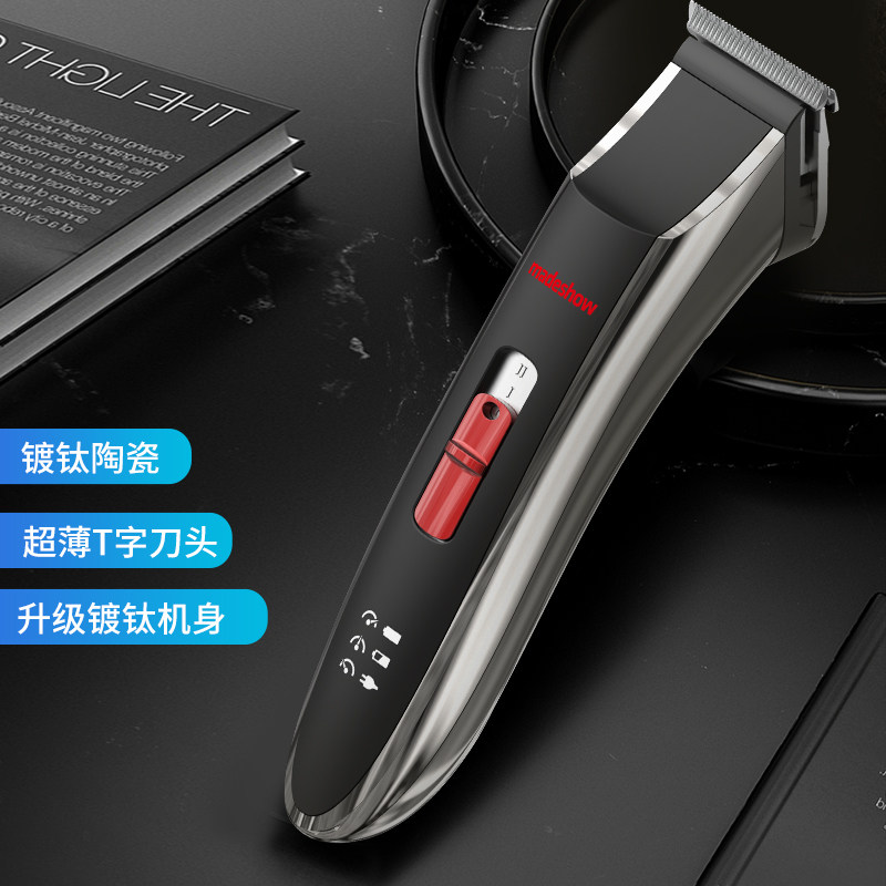 阿可美M1+油头电推剪理发器推白雕刻修边渐变0刀头剃须刀雕刻剪M2