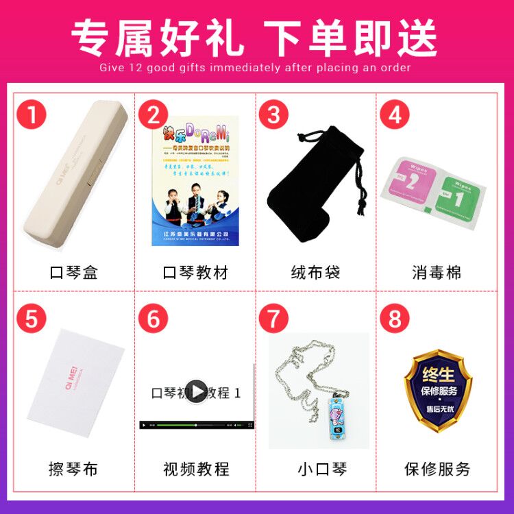 奇美口琴24孔复音C调初学者学生儿童成人自学入门专业演奏可刻字