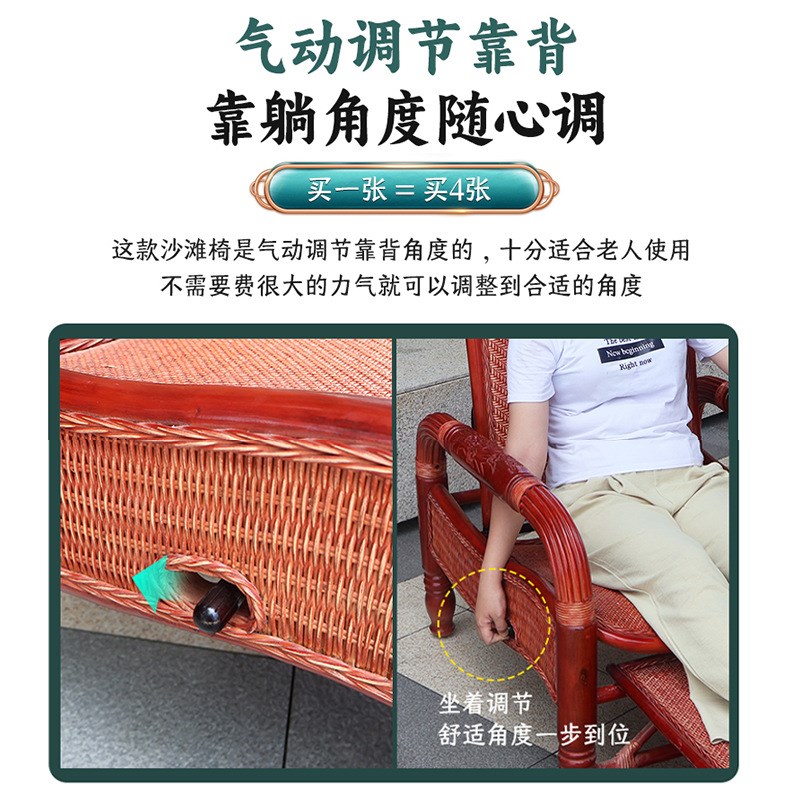 真藤沙滩椅成人午睡椅藤编客厅家用藤椅实木休闲阳台老人躺椅桌椅