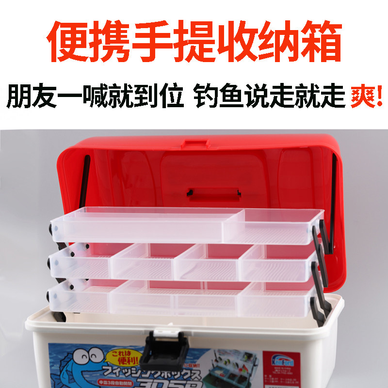路亚箱路亚饵假饵饵盒钓鱼箱渔具箱配件工具箱手提箱多功能收纳箱