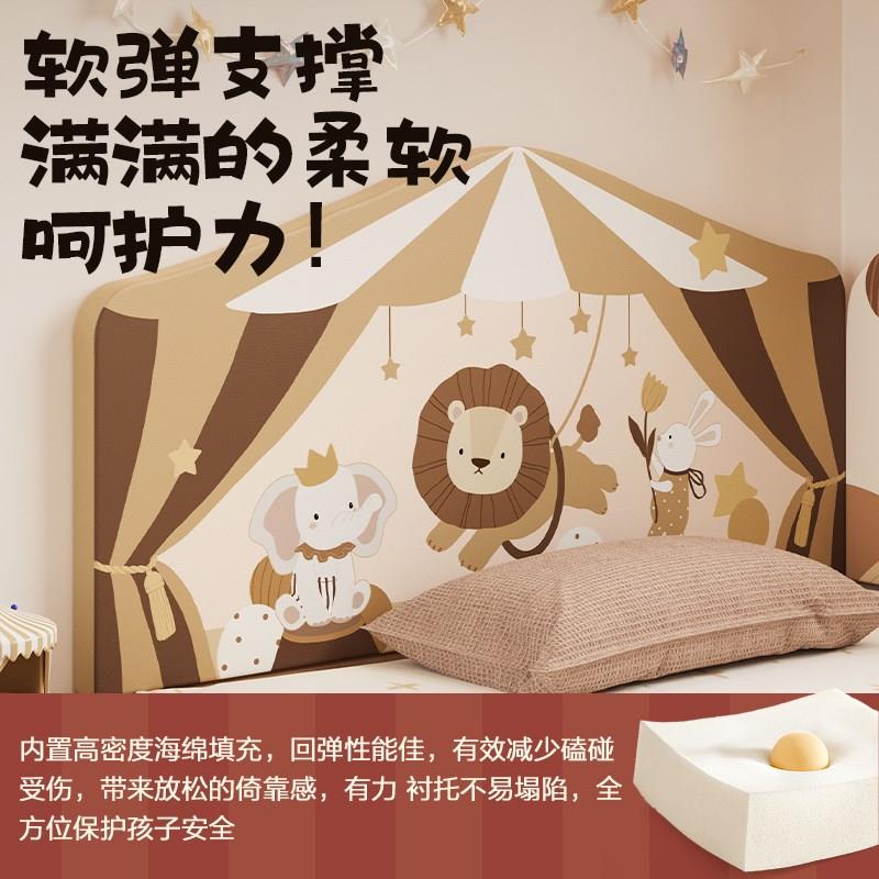 MeitingHome榻榻米牀头软包男女孩牀上靠垫卡通墙面装饰防撞牀围
