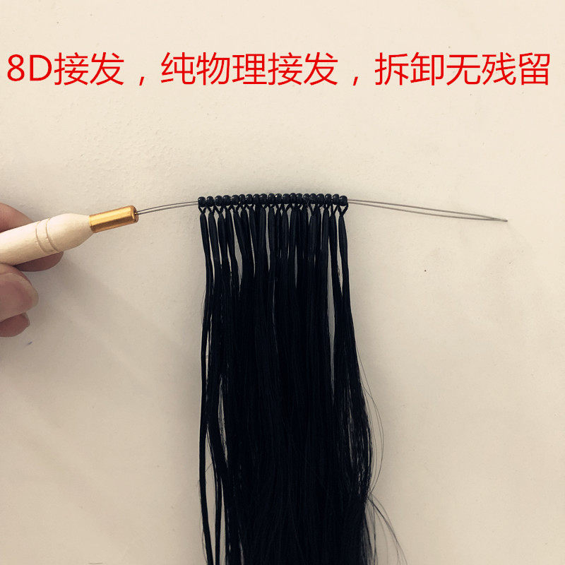 8d无痕接发束纳米隐形自己接长直发6d接头发弹力接发真发女假发片