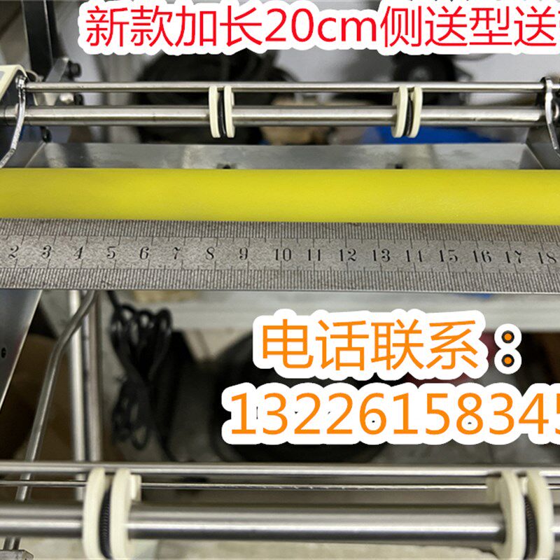 杰缝牌缝纫机可调速新款侧送加宽20cm上送带器自动滚松捆条布机器