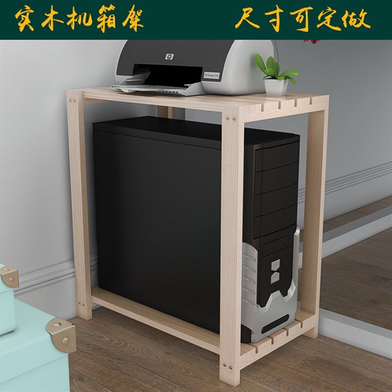 包邮双层电脑台式主机架可移动 搁板/置物架/家用陈