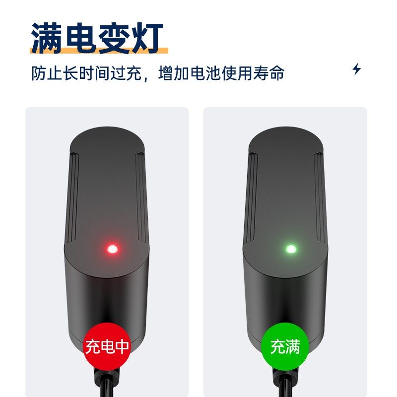 红外线水平仪的电池超大容量通用蓝绿光一拖三圆孔充电器配件大全图片