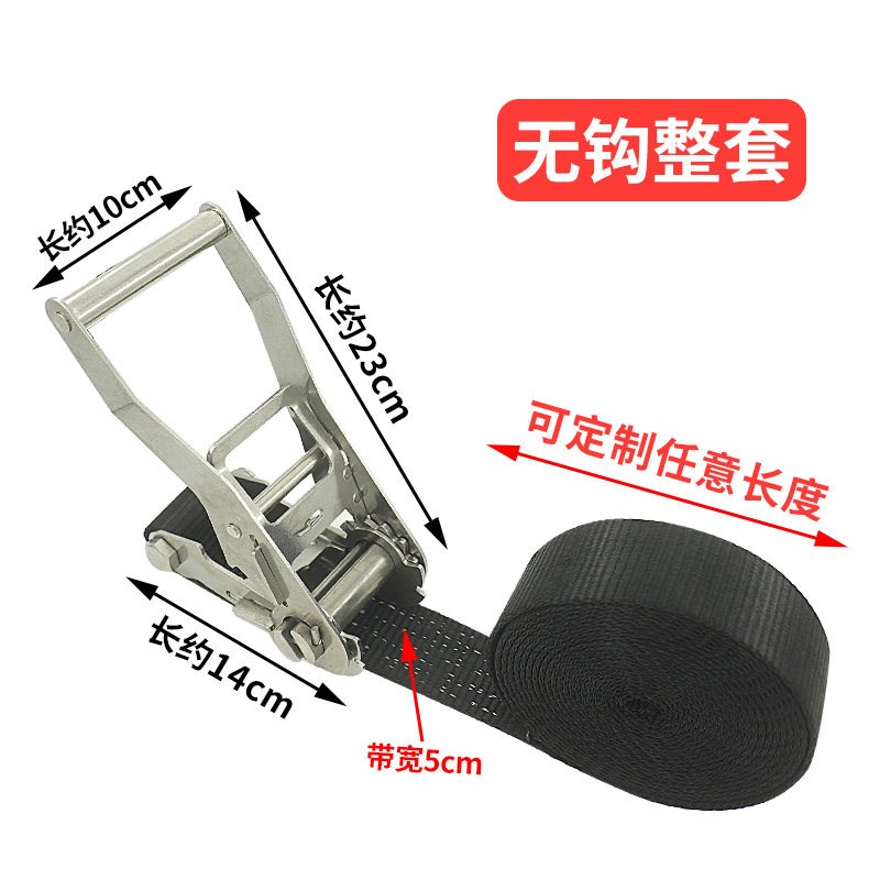 2寸无挂钩304不锈钢拉紧器紧绳器万能收紧强力捆扎绳5cm黑色绑绳